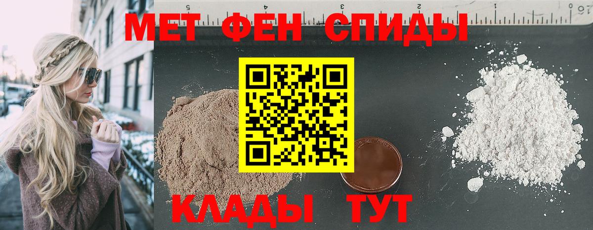 АМФ VHQ Владивосток