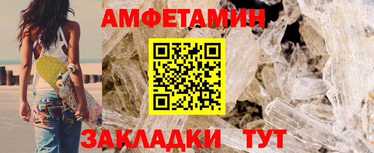АМФ Premium  Вход с VPN  Владивосток 