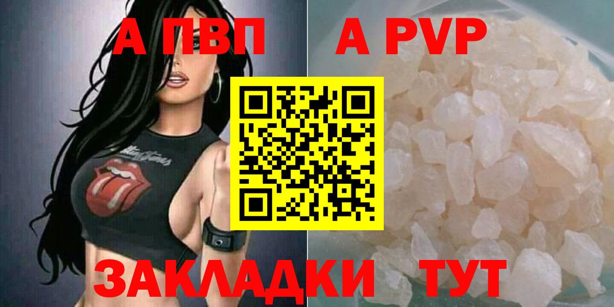 A PVP СК Владивосток