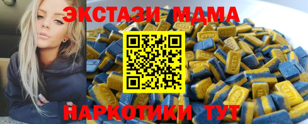 маркетплейс официальный сайт  Экстази Punisher  Ecstasy  Владивосток  блэк спрут маркетплейс  Вход с VPN  Экстази таблы 