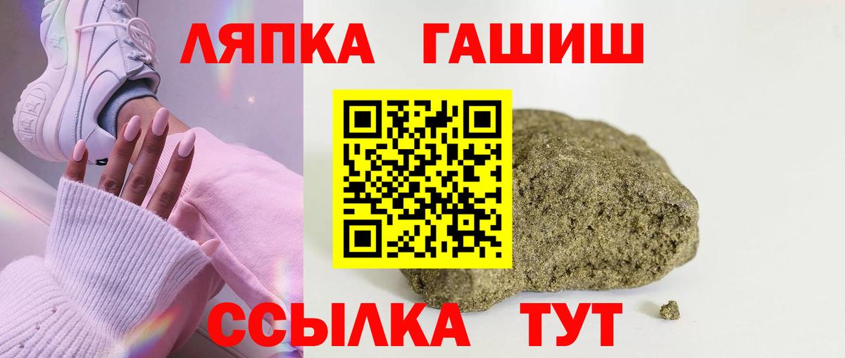 Гашиш VHQ Владивосток