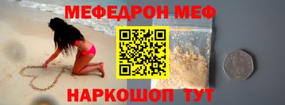 таблы Комсомольск-на-Амуре