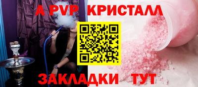 таблы Комсомольск-на-Амуре