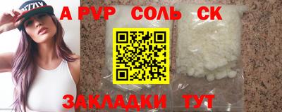 спиды Коммунар
