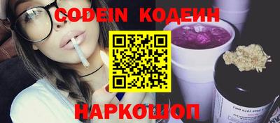 таблы Комсомольск-на-Амуре