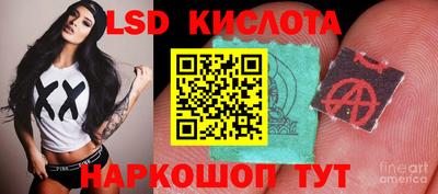 индика Конаково