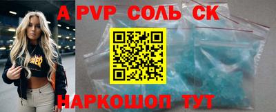 индика Конаково