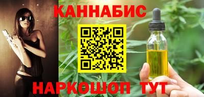таблы Комсомольск-на-Амуре