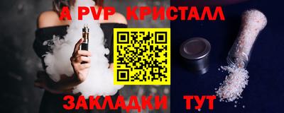 спиды Коммунар
