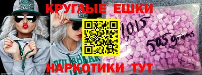 спиды Коммунар