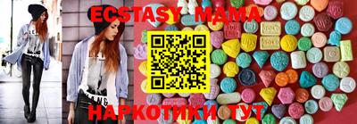 таблы Комсомольск-на-Амуре