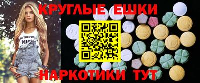 спиды Коммунар