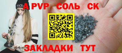 спиды Коммунар