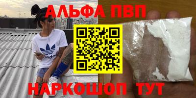 таблы Комсомольск-на-Амуре