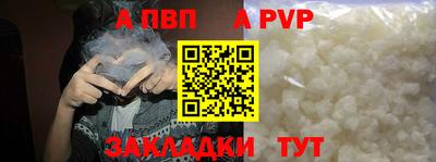 таблы Комсомольск-на-Амуре