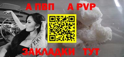 спиды Коммунар