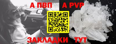 таблы Комсомольск-на-Амуре
