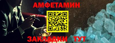 таблы Комсомольск-на-Амуре