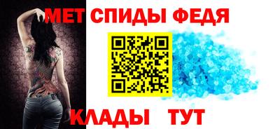 таблы Комсомольск-на-Амуре