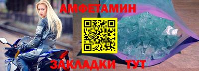 таблы Комсомольск-на-Амуре