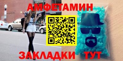 спиды Коммунар