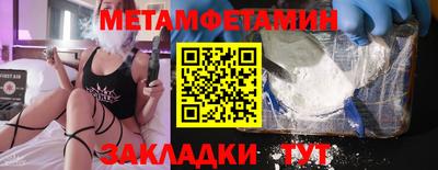 индика Конаково