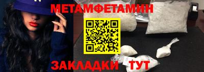 таблы Комсомольск-на-Амуре