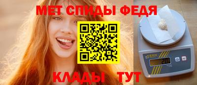 таблы Комсомольск-на-Амуре