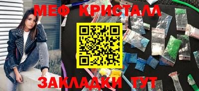 таблы Комсомольск-на-Амуре