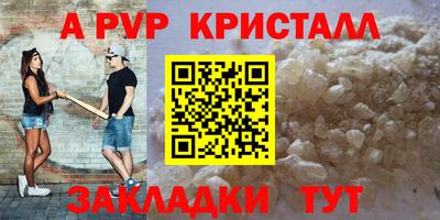 индика Конаково