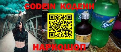 таблы Комсомольск-на-Амуре