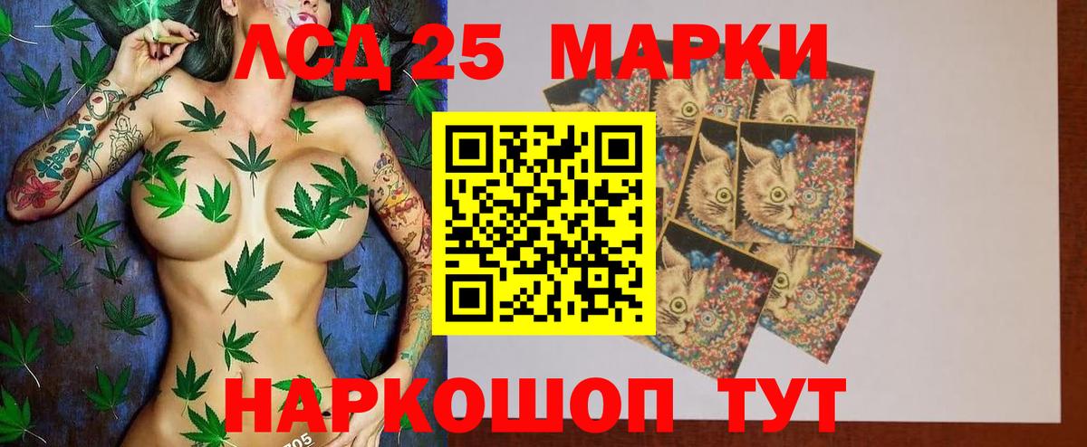 Лсд 25 экстази ecstasy Владивосток