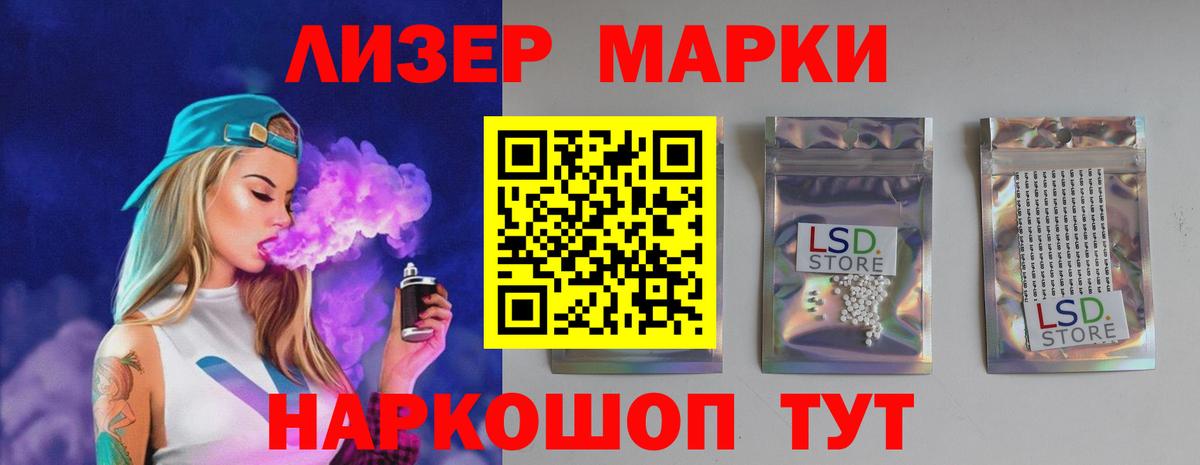 ЛСД экстази кислота  ЛСД экстази кислота  Лсд 25 экстази  Владивосток  Вход с VPN 