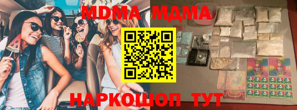 КОКАИН  LSD-25  Вход с VPN  МЕФ   Альфа ПВП СК   МЕТАМФЕТАМИН  Бошки Шишки  Владивосток  ГАШ 