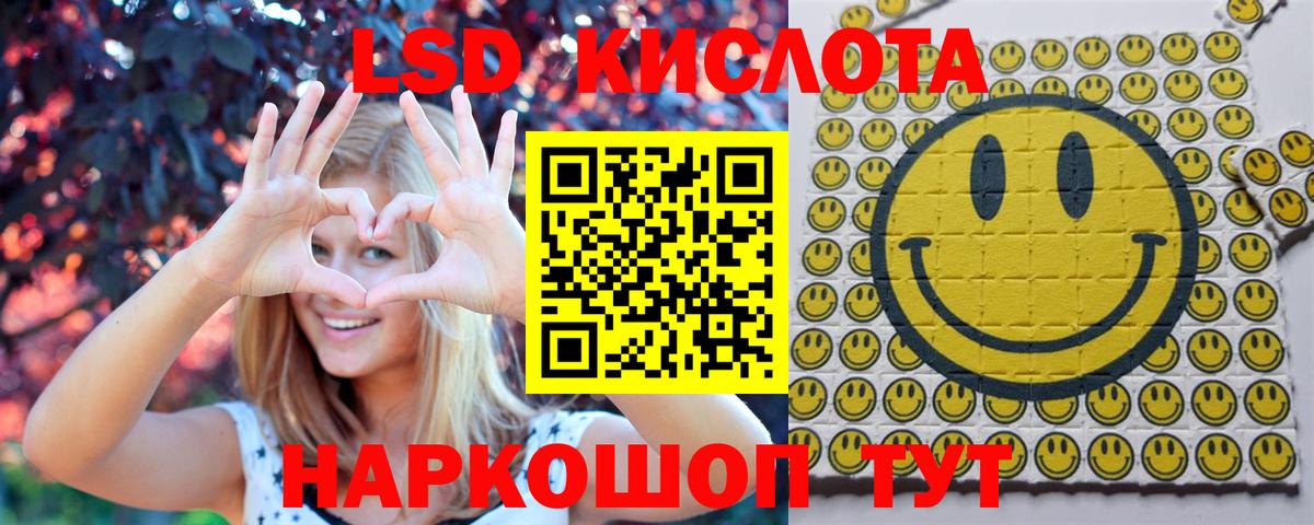 Наркотические марки 1,8мг  Вход с VPN  Владивосток 