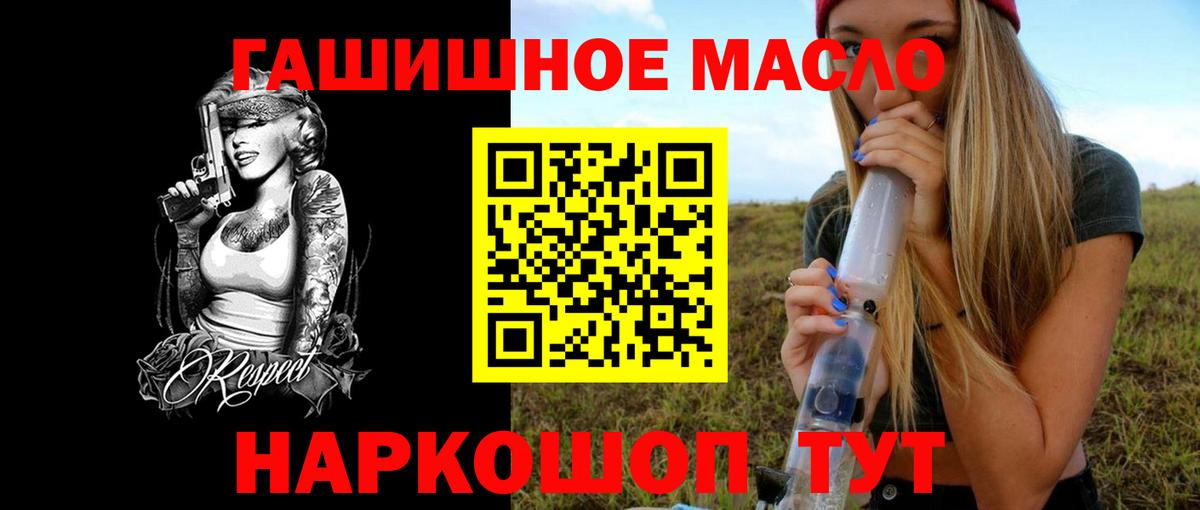 ТГК вейп  Вход с VPN  Владивосток 