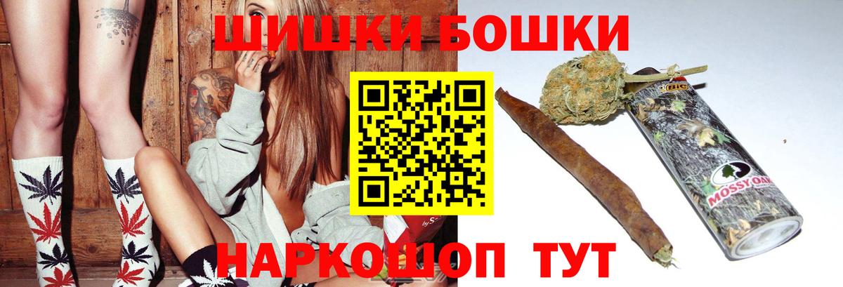 Шишки марихуана SATIVA & INDICA  Вход с VPN  Владивосток  Шишки марихуана гибрид  Бошки Шишки ГИДРОПОН  Канабис MAZAR 