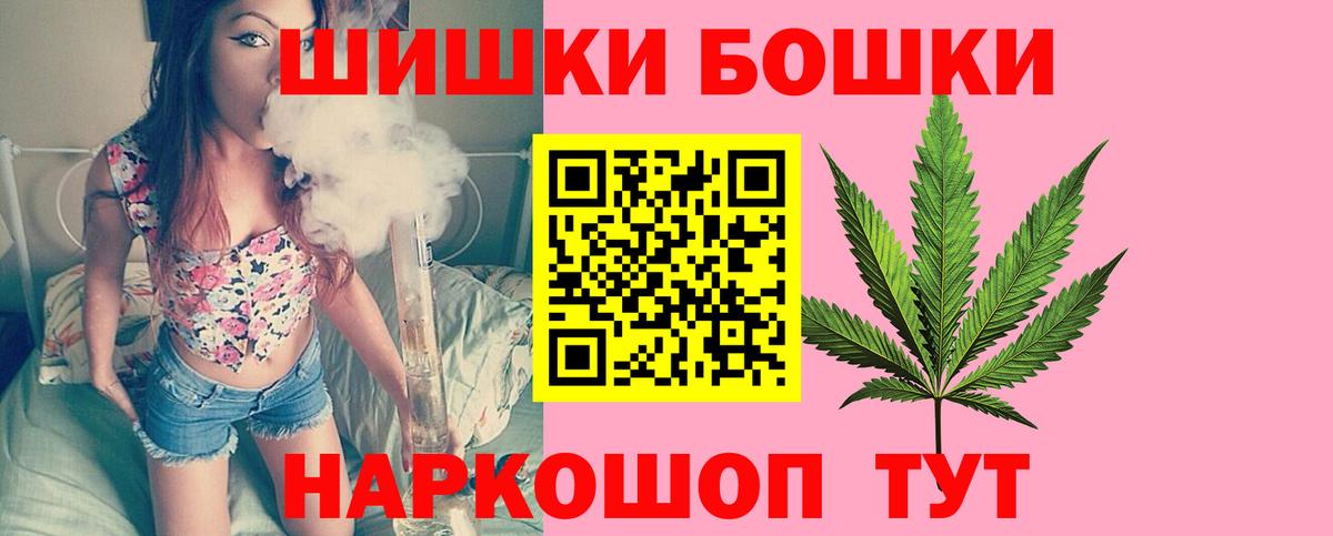 Каннабис гибрид Владивосток